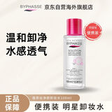 蓓昂斯（BYPHASSE）温和养肤卸妆水100ml 脸部清洁无刺激眼唇 旅游出行便携装女生