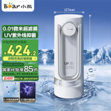 小熊（Bear）净水器家用厨房 台式净饮机前置过滤器大通量水龙头过滤器超滤无废水净水机 JH-UQ001