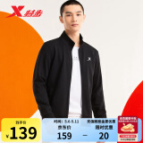 特步（XTEP）运动外套男装夹克春秋针织上衣开衫休闲运动服立领防风衣 黑-常规-0047 2XL