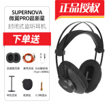御葵VE微翼pro超新星supernova头戴式封闭式录音混音直播监听Type-c有线耳机 耳机+防漏音耳罩+耳麦线+Type-c转接头+赠品