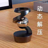 赟娅办公室创意桌面摆件高级感小众装饰工位情绪稳定神器解压治愈礼物 旋转陀螺-黑色银球