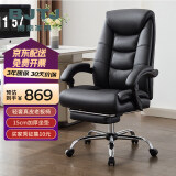 博泰电脑椅真牛皮可躺老板椅带脚托午休椅办公椅家用转移92060