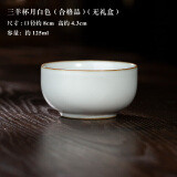 三勤堂汝窑茶杯主人杯单杯景德镇陶瓷大号开片品茗杯茶盏功夫茶具普洱杯 三羊杯月白色(合格品)