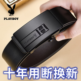 花花公子皮带男士真皮无牙内扣式自动扣纯牛皮腰带年轻人商务潮流裤带 02纯黑时尚内穿扣