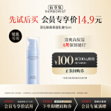 佰草集【双石斛】面部补水高保湿乳液（体验装）15ml