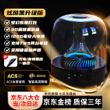 KPEP蓝牙音响 AI智能语音音响哈曼卡顿琉璃顶配黑金典藏氛围灯柏林之声无线桌面电脑台式音响 黑色升级版【[9D低音振膜+2000mA续航】 标配
