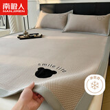 南极人A类抗菌冰豆豆凉席  三明治冰丝席床单 双人可水洗150*200cm