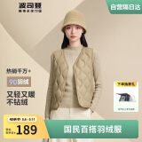 波司登轻薄羽绒服女款90绒V领葫芦纹轻盈便携马甲修身内胆背心