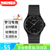 时刻美（skmei）学生手表小学生初高中高考中考国考公务员考试手表石英表1419黑