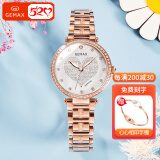 格玛仕（gemax）100种语言我爱你手表时尚品牌防水女士手表女生石英表名牌腕表 100种语言我爱你：玫金钢带（含心相印手镯+礼盒）