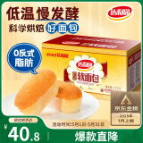 达利园法式软面包香奶味3斤整箱装休闲零食手撕营养早餐饼干代餐糕点