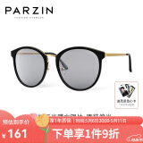 帕森（PARZIN）偏光太阳镜女 复古大框街拍金属潮墨镜开车防紫外线遮阳镜 PZ9913 黑框反光膜水银片