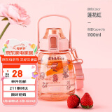 希乐（cille）塑料水杯大容量女学生儿童吸管杯健身运动tritan刻度大肚杯子1.1L