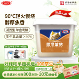 三元 雪凝 雪顶熔烙 炭烧奶皮子凝固型风味发酵乳老酸奶 800g/盒