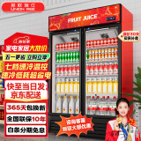 英联瑞仕 饮料柜展示柜冷藏柜立式商用冰柜冰箱啤酒水饮料便利店超市展示柜鲜花水果保鲜柜冷藏展示柜 升级款双门下压机【红黑色】 风直冷两用循环款