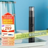 小适家用电动迷你男士鼻毛修剪理发器 便携鼻毛修剪器鼻毛机送父亲送男友小礼物C1-BK