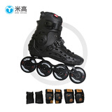 米高轮滑鞋成人溜冰鞋直排轮旱冰鞋刷街花式男女休闲可拆卸内胆龙脊 黑色鞋+护具 39