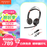 缤特力Blackwire5220 话务耳机/双耳头戴/考试耳机USB-C/A口 呼叫中心耳麦 智能降噪/即插即用-POLY商用