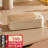 OIDIRE 超声波清洗机 眼镜清洗机超声波清洗器洗眼镜机全自动便携家用首饰表带化妆刷清洗机假牙套清洗机 ODI-CS07A超声波清洗机（UV款）