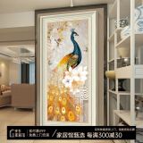 艺米 玄关装饰画竖版走廊过道壁画现代简约入户墙画欧式楼梯风水挂画酒店大堂大气单幅孔雀有框画 欧式象牙白框（复式装裱+高透有机玻璃） 100X200cm（适用1.5米左右宽玄关过道）