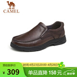 骆驼（CAMEL） 软底舒适耐磨套脚中年男士爸爸商务休闲皮鞋 GE12235379 棕色 40 