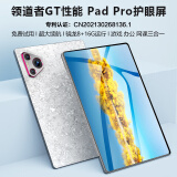 领道者2025款平板电脑二合一骁龙8全面屏iPad16G+1TB安卓游戏办公学习上网补课看府电影用政补贴电视专场 16G+256G丨分期免息+定制皮套键盘 标准版【25款Pad】八仓速发