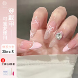 遇上佳人 美甲贴片穿戴甲中长款(佛系少女) 假指甲果冻胶可拆带工具