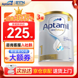 爱他美（Aptamil）澳洲白金版 含DHA段叶黄素婴幼儿牛奶粉 保税 新西兰原装进口 1段 3罐 【询客服社群领券】