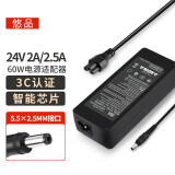 悠品 24V2A/2.5A/3A电源适配器美的沁园海尔小米史密斯净水器饮水机打印机电源线按摩器充电器通用