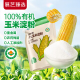 展艺臻选有机玉米淀粉300g生粉炸酥肉裹肉粉勾芡凉粉饼干蛋糕烘焙原料