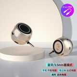 雅韵仕 直插式小音箱手机电脑通用扩音器音响迷你外接扬声器外放喇叭便携笔记本ipad平板大声音播放 土豪金（充电款）+Type-C转接头
