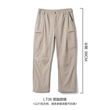 SIMWOOD/简木男装【LS07宽松直筒】145g吸湿速干轻户外软壳裤SM130060B 砂卡其 【LT06宽腿微锥九分裤】 34 (建议166-180斤)