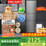 松下（Panasonic）【国家补贴20%】Xtra蔓越莓300升家用小型冰箱三开门超薄自动制冰一级能效风冷无霜NR-XC30A2A-S