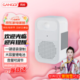 岡祈（Gangqi）门铃感应器店铺进门欢迎光临感应迎宾器电子红外线防盗报警器家用