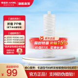 安吉尔 滤芯通用 【补贴15%】净水器家用厨房净水机过滤芯 厨下式V6/T1C/J1205/V3P/J2577耗材 全套滤芯 折叠PP膜
