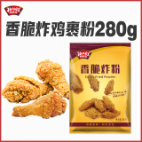 极美滋香脆炸粉280g 家用酥脆皮小酥肉包裹粉专用猪排炸鸡柳薯条