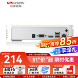海康威视网络硬盘录像机监控NVR高清监控主机录像机（无硬盘） 塑壳【满接300万丨8路】7108N-F1
