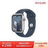 Apple Watch Series 9 (GPS)；45 毫米银色铝金属表壳；风暴蓝色运动型表带 - M/L MR9E3CH/A*企业专享