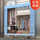 索尔诺（suoernuo）简易布衣柜简易衣柜加粗衣服柜家用衣橱收纳衣柜宿舍学生卧室衣柜 1962-城堡铁塔【长1.05米】