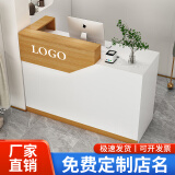 收银台吧台店铺小型柜台现代服装店便利店网红潮店小吧台接待台 【右转角】金丝橡木+白色柜体 120x45x100厘米