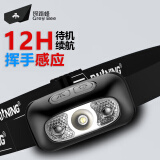 探路蜂U8感应头灯强光超亮超长续航LED夜钓钓鱼充电头戴式工作矿灯应急