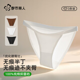 都市丽人内裤女冰丝无痕丁字裤一片式超薄性感低腰纯色运动健身T裤XL