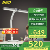 好视力护眼学习台灯减蓝光儿童写字阅读台灯学生专用护眼灯感光台灯H15