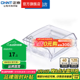正泰（CHNT）防水盒防溅盒 86型暗装防水开关插座面板 卫生间塑料防水壳 透明款暗装NEH1-10310(IP55防水)