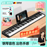 特伦斯电子琴88键折叠琴成人儿童初学电钢键盘教学X88A/V10家用 典雅黑+原装琴包