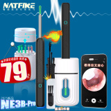 NATFIRE智能可视挖耳勺NE3BPro掏耳朵神器内窥镜耳镜宝宝采耳棒 追梦黑