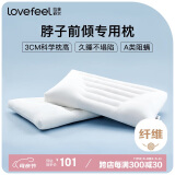 拉芙菲尔 100%全棉低枕头成人矮枕头家用单人薄枕头枕芯 单个 48*74cm