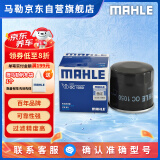 马勒机油滤芯机滤OC1050(英朗/凯越/GL6/科鲁兹经典/赛欧五菱荣光宏光