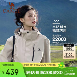 骆驼（CAMEL）户外冲锋衣三合一可拆防水登山服3514浅卡其,男女款L