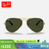 雷朋（RayBan）经典飞行员系列太阳镜开车骑行墨镜男女款户外防晒眼镜0RB3025 181金色镜框绿色镜片 尺寸58